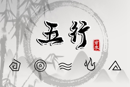 日支八字水生木_八字铁口直断_算时辰八字_算命近期运势_八字卦象_卦象占卜